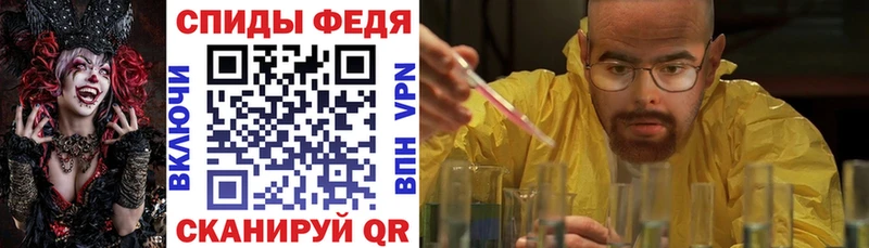 АМФЕТАМИН Premium Светогорск