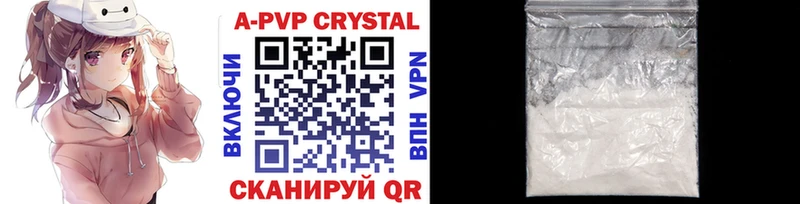 Alpha-PVP Crystall даркнет сайт Светогорск