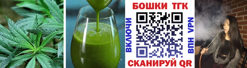 купить наркотики сайты  Светогорск  Еда ТГК марихуана 