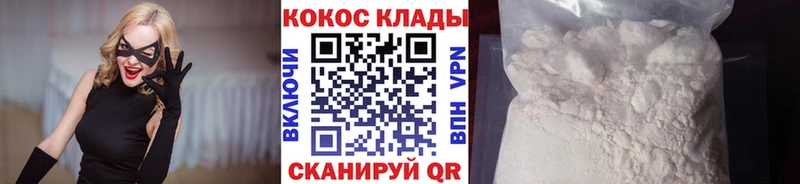 дарнет шоп  Светогорск  Кокаин 99% 