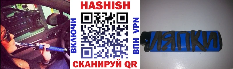ГАШИШ хэш  закладки  Светогорск 
