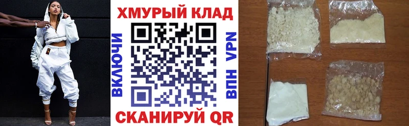 наркота  Светогорск  ГЕРОИН белый 