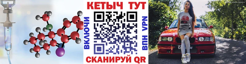 где можно купить Светогорск Кетамин ketamine