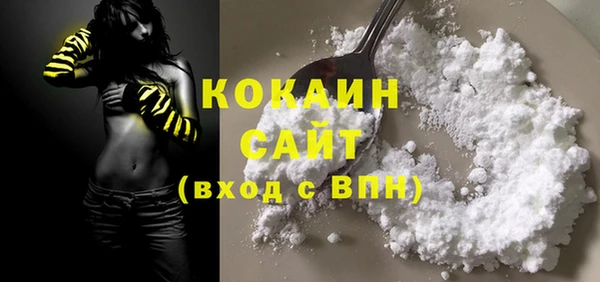 молекула духа Карталы