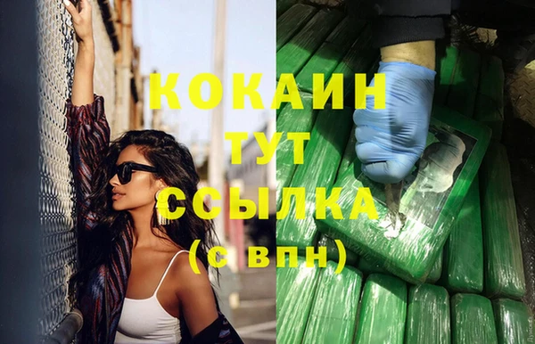 каннабис Каменка