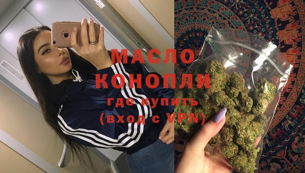 молекула духа Карталы