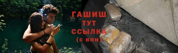 каннабис Карпинск