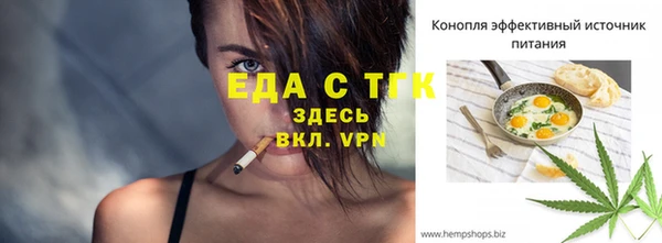 молекула духа Карталы