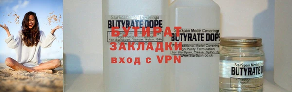 молекула духа Карталы