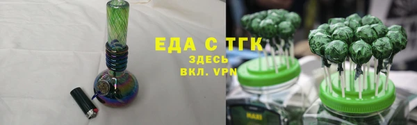 кокс Каменск-Шахтинский