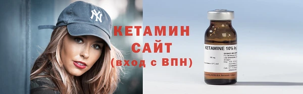 молекула духа Карталы