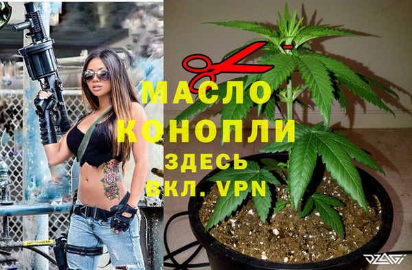 каннабис Касимов