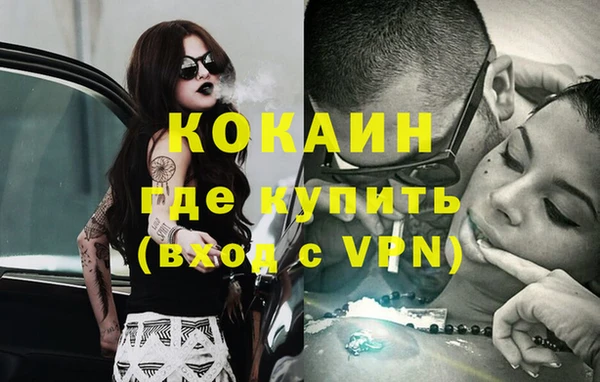 молекула духа Карталы