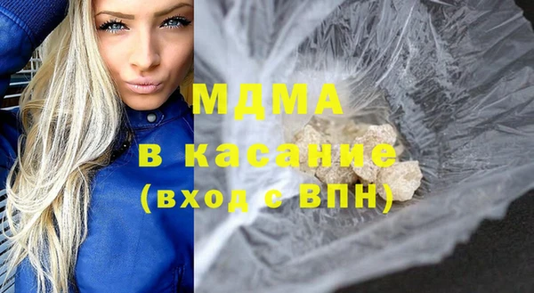каннабис Карпинск