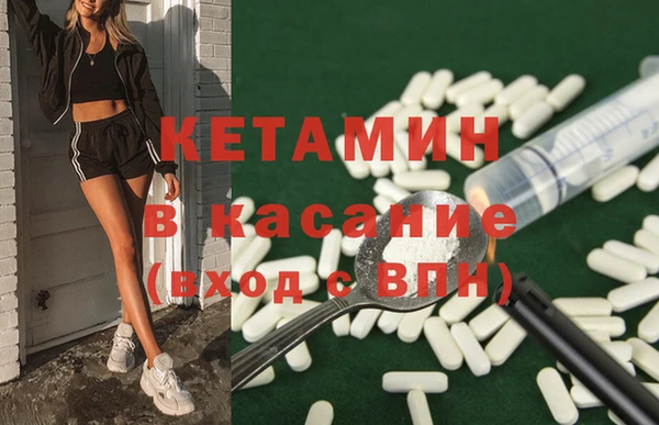 каннабис Касимов