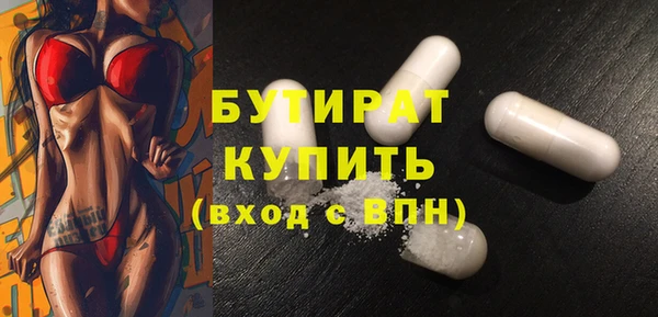 прущая мука Каменногорск