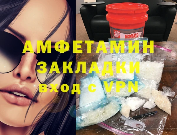 каннабис Карпинск