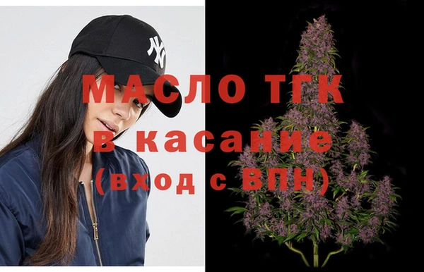 молекула духа Карталы