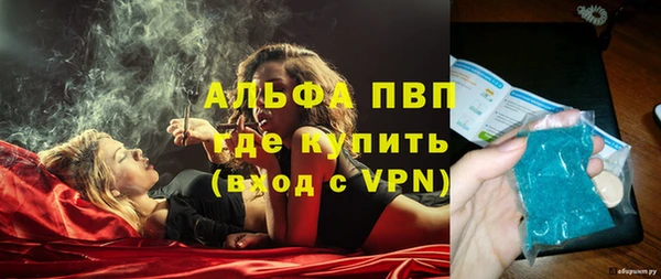 молекула духа Карталы