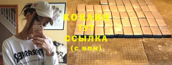молекула духа Карталы