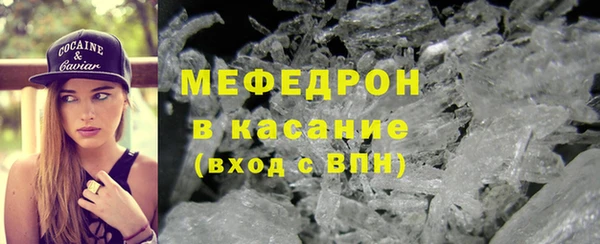 каннабис Касимов