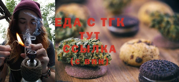 молекула духа Карталы