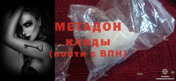 молекула духа Карталы