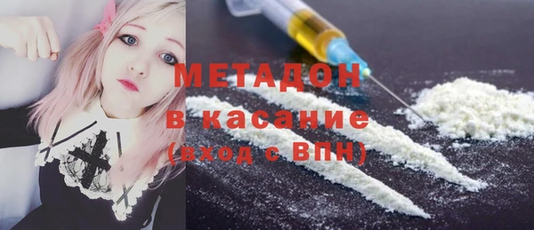 каннабис Касимов