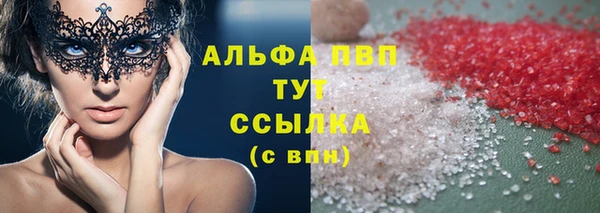 каннабис Карпинск
