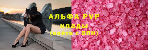 каннабис Карпинск