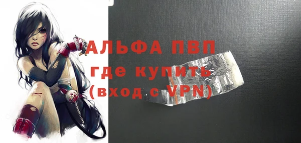 молекула духа Карталы