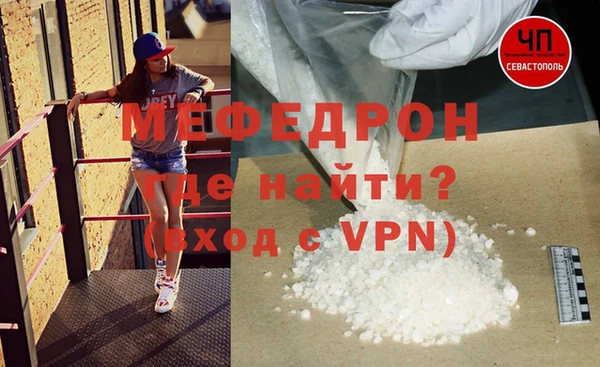 молекула духа Карталы