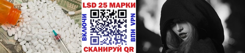 LSD-25 экстази ecstasy  Светогорск 