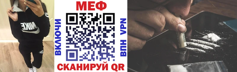 купить наркотики цена  Светогорск  МЕФ mephedrone 