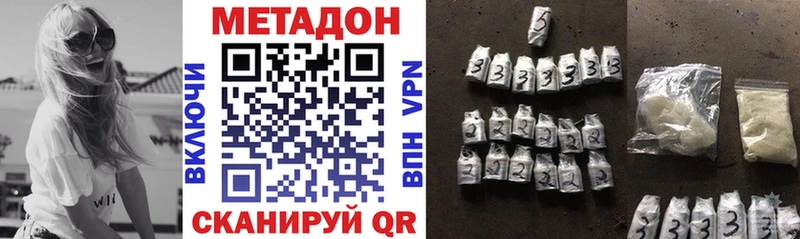 OMG вход  Светогорск  darknet наркотические препараты  купить закладку  МЕТАДОН белоснежный 