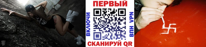 МЕТАМФЕТАМИН Декстрометамфетамин 99.9% Светогорск