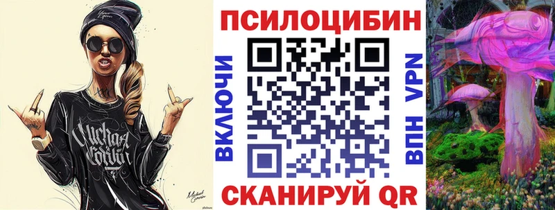 Галлюциногенные грибы Magic Shrooms  закладки  Светогорск 